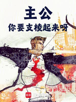 转世媚骨 百度