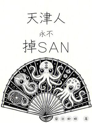转世美女
