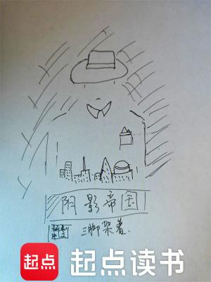刚穿越就被发现了在线阅读