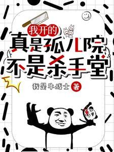 情敌他失