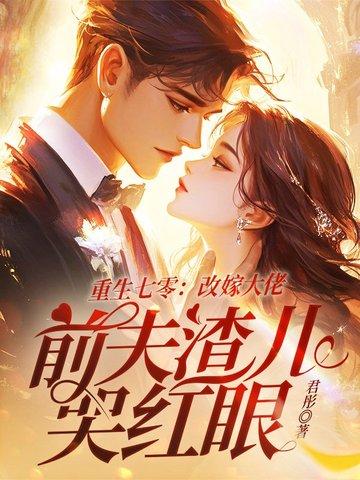 双向迷恋1v1全文免费阅读