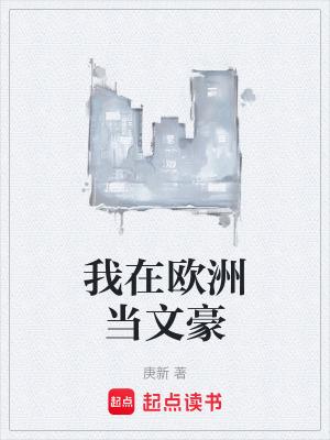 安然陌的全部