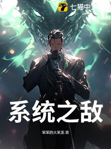 安然夏约
