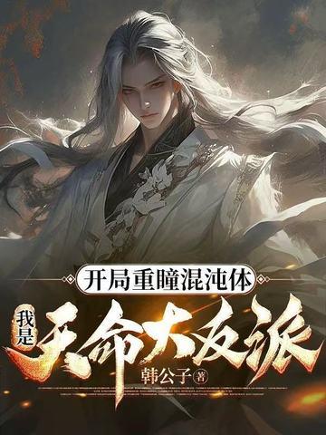 女主名夏安然