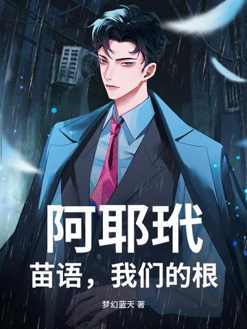 夫人她深藏不露