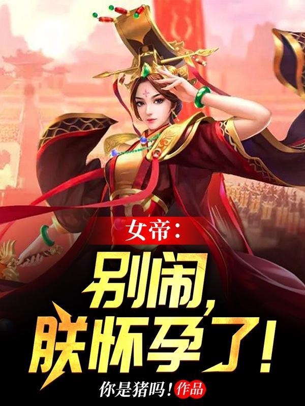 海贼王鬼岛