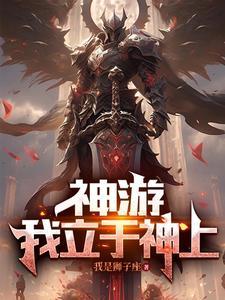 枯木总逢春by刘水免费阅读