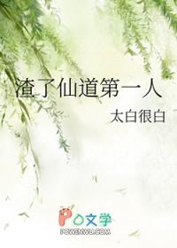 月下孤狐