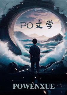 月下狐仙