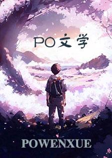 奇门圣医