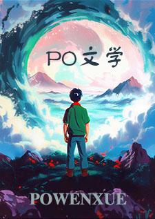 奇门医圣最新章节