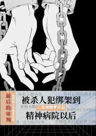 奇门医圣在都市全文免费阅读目录