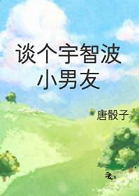 催眠眼镜最新