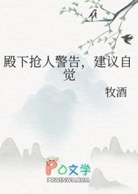 仙人就该是这样免费阅读