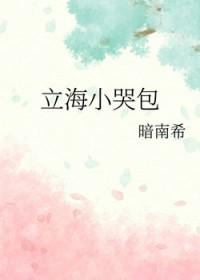 转校生的悲剧吧