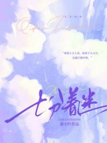 无限吞噬之重生老虎