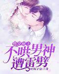 我乃捉鬼大师有声