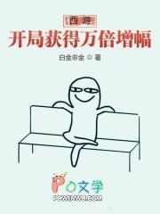 他们都是你男朋友吗华若锦