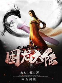 他们都是你男朋友吗华若景