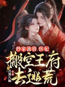 你都被武校开除了还能成战神