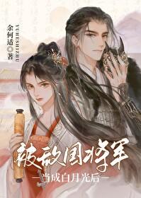 还能成战神吗