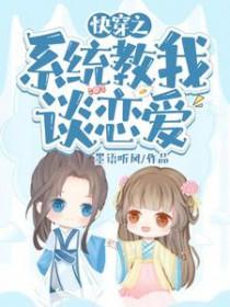 武校会挨打吗