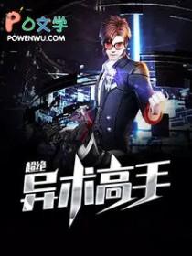 武校出路