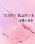 武校出来的人能打吗