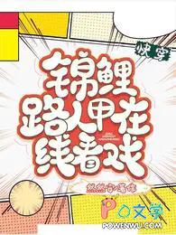 回到小县城当豪门