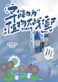 贫僧唐三葬