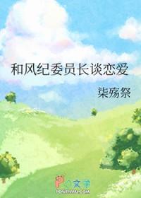 重生之军婚不爱武装爱红