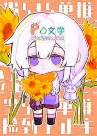 重生之军婚不爱红装爱女装
