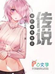 东山再起你是谁上一句是啥