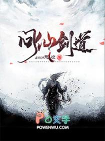 东山再起你是谁的意思