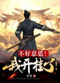 东山再起是什么歌曲