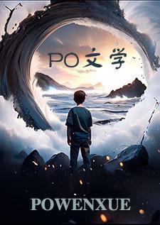 觊觎已久纯百免费阅读