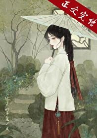 觊觎已久(纯百)最