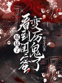 女友???