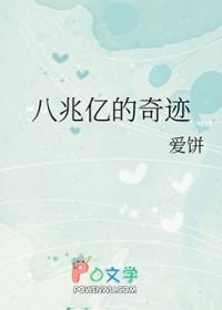 剧本的世界(NP)笔趣阁