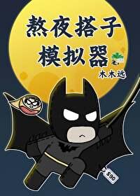 剧本的世界(NP)