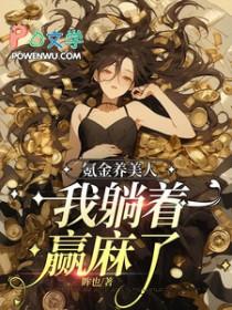 剧本的世界(NP) 作者