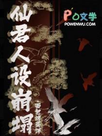 牵丝戏原唱