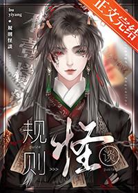 华妃后续