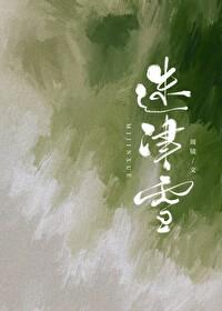 我炸了女主鱼塘简笑