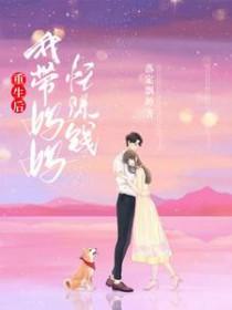 我炸了女主鱼塘南笑