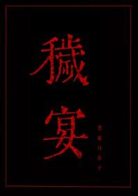 穿成修仙女炮灰我炸了女主鱼塘笔趣阁