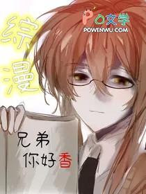 团宠真千金是玄学大佬免费阅读
