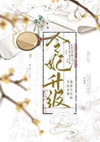 团宠大佬完结