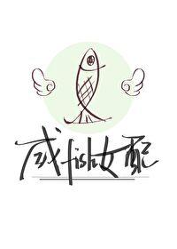 团宠大佬求罩免费阅读