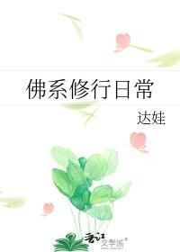 三国之魏续